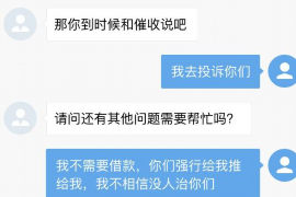 河间融资清欠服务