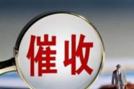 河间讨债公司成功追回初中同学借款40万成功案例