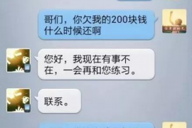 河间债务清欠服务